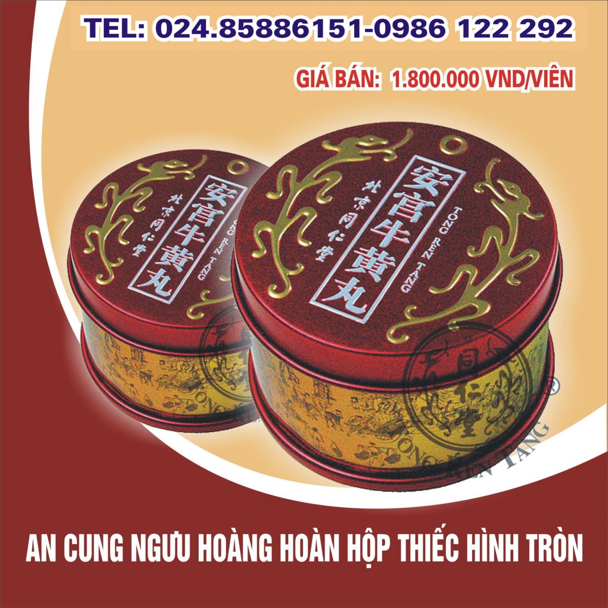 An cung ngưu hoàng hoàn: Những lưu ý đặc biệt khi sử dụng