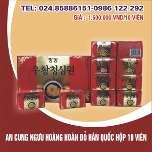 An cung ngưu hoàng hoàn Hàn Quốc hộp đỏ