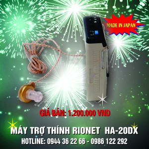 Máy trợ thính Omron Rionet HA-20DX