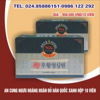 An cung ngưu hoàng hoàn hộp xanh hàn-quốc 